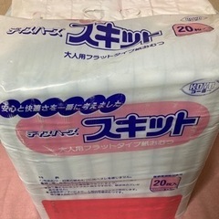 大人用フラットタイプ紙おむつの画像