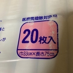大人用フラットタイプ紙おむつの画像