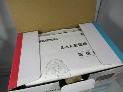 ふとん乾燥機/布団乾燥機/カラリエ/アイリスオーヤマ/FK-C3-WP/美品/良品/未使用品/新品/JKN5180/