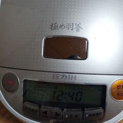 再度投稿：5合炊き炊飯器［直接引き取りなら0円〕の画像
