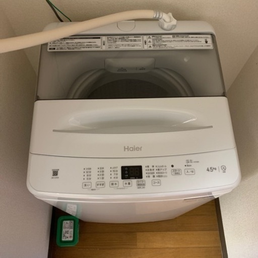 2週間前に購入して一回も使ったことない洗濯機