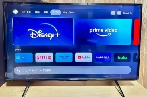 SONY BRAVIA KJ-43X80J 43型液晶テレビ　4K