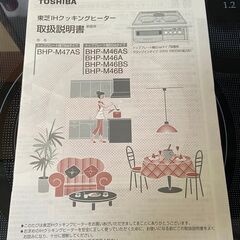ビルトイン IHクッキングヒーター 60cm 3口の画像
