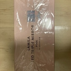 【新品未使用】Francfranc ラミラ　LED三面ミラー　オーガナイザー付き　PKの画像