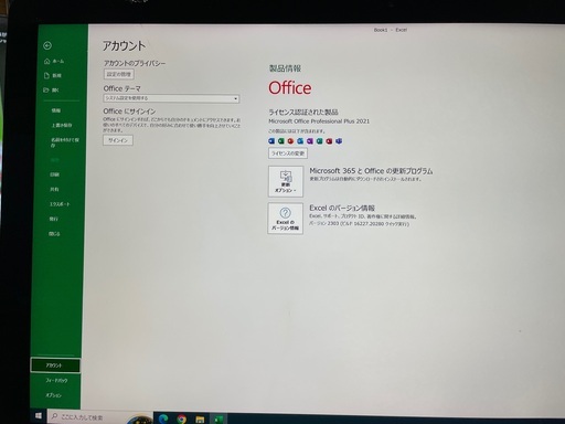 最終処分！大幅値下げ！Apple iMac 27インチ 5K 2015モデル メモリ16GB 新品512GB-SSD搭載 BootCa