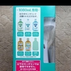 お子様でも簡単口腔ケア　アース製薬モンダミン　マウスウォッシュ自動ディスペンサー　最終値下げ→の画像