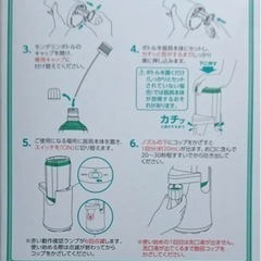 お子様でも簡単口腔ケア　アース製薬モンダミン　マウスウォッシュ自動ディスペンサー　最終値下げ→の画像