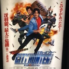 シティーハンター　フランスの実写版映画　DVD　値段相談可