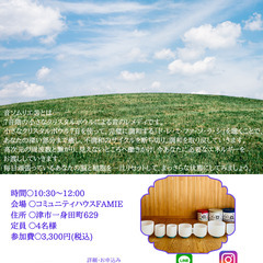 【あと2席】音のレメディ☆クリスタルボウル音ソムリエ®