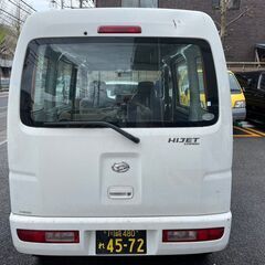 【軽バン】ダイハツ　ハイゼットカーゴ　スペシャル　 軽貨物/配送 の画像