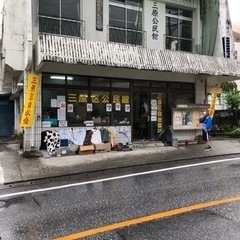4/23(日)🥬みはらフリマ👶那覇市三原公民館💒