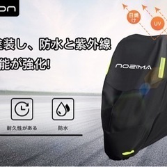 バイクカバー 300D厚手 二重塗装 防水 紫外線防止盗難防止 収納付き XLの画像