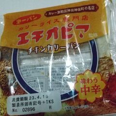 第一パン