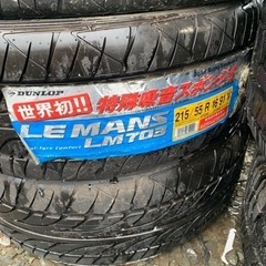 取り引き中215/55R16インチ新品？の画像
