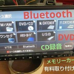 Bluetooth対応　定価22万円　DVD再生　ワンセグHDDナビ☆車種限定の有料取付対応の画像