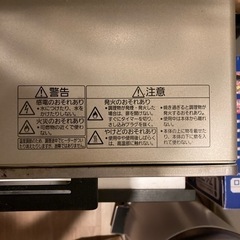 オーブントースター　パナソニック製　NT-C20の画像