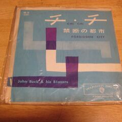 4676【7in.レコード】John Buck & his Bl...