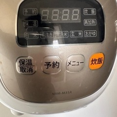 炊飯器の画像