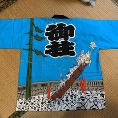 ハッピの画像