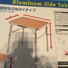 テーブルの画像