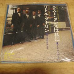 4679【7in.レコード】ザ・ドリフターズ／ラスト・ダンスは私に