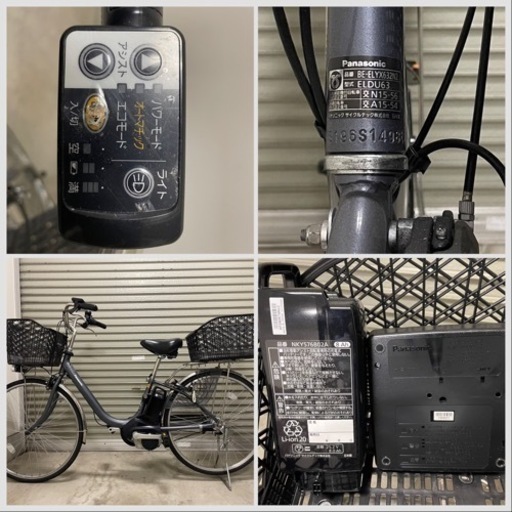 パナソニック 電動自転車 26インチ BE-ELYX632N2