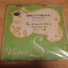 4684【7in.レコード】ザ・ブラウンズ／谷間に三つの鐘がなる