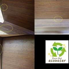 フラップ扉　サイドチェスト　中古品　/　フラップチェスト　ベッドサイドチェスト　収納家具　リサイクルショップエコノサーの画像