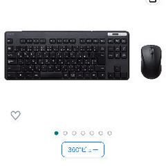 キーボード無線タイプ（エレコム）