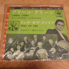 4691【7in.レコード】ニュー・クリスティ・ミンストレルス／
