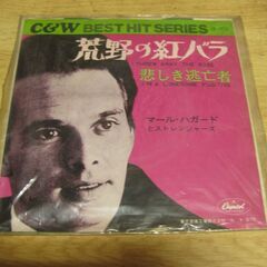 4692【7in.レコード】マール・ハガードとストレンジャーズ／