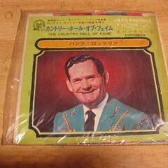 4694【7in.レコード】ハンク・ロックリン／