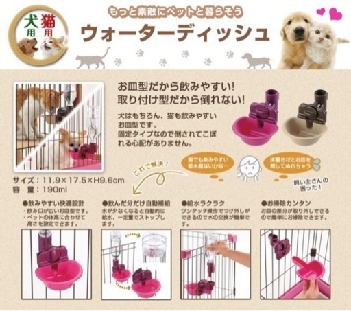 キャットケージ　2段