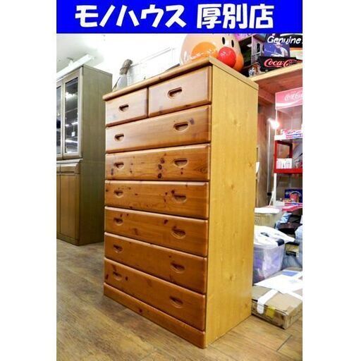 7段 パイン材 カントリー調 チェスト 幅80×奥45×高124cm 収納 衣類 家具 タンス 札幌市 厚別区 7段 パイン材 カントリー調 チェスト 幅80×奥45×高124cm 収納