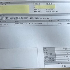 ポーター リュック ビジネス プロテクション デイパック 681-17978の画像