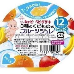 ３種のくだもののフルーツジュレ　70g x 6個　キユーピー　フ...