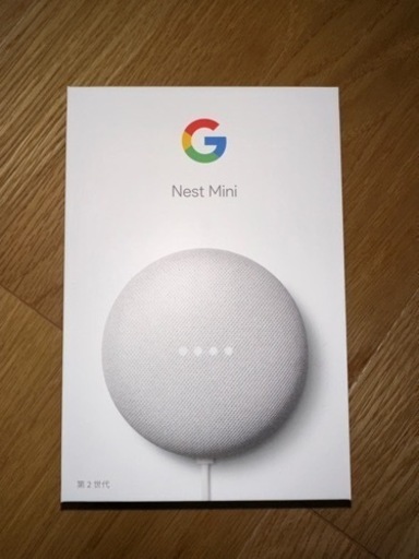 Google Nest Mini 第二世代 壁掛け付き
