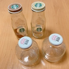 可愛い空き瓶 ガラス瓶 スタバ マルティネリ