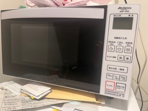 アビデラックス ARF206