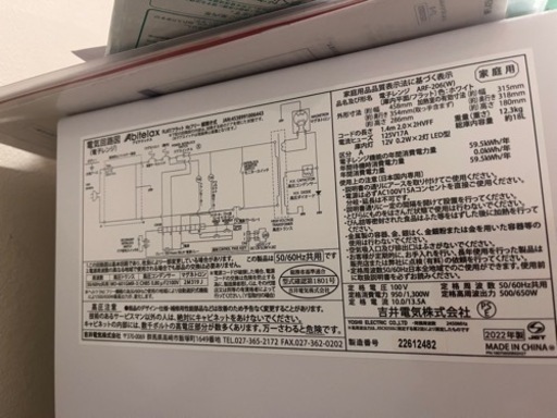 アビデラックス ARF206