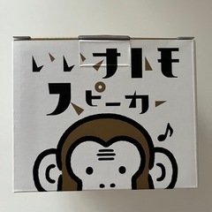 Bluetoothスピーカー