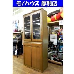 特価！ 食器棚 ブラウン系 レトロ 幅85×奥42×高194cm キッチン 収納 家具 棚 ラック 札幌市 厚別区