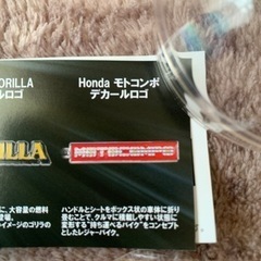 モトコンポ　キーホルダーの画像