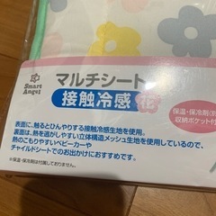 マルチシートの画像
