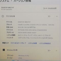 新品SSD 15.6型 ノートパソコン NEC VKT16L-3 中古良品 第8世代 Core i5 8GB DVD 無線 Bluetooth Webカメラ Windows11 Officeの画像