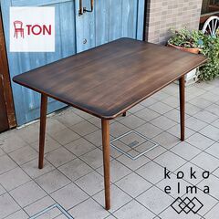 TON (トン)よりウィンザー ダイニングテーブルです。シンプル...