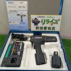 泉精器 REC-14A 充電式圧着工具【野田愛宕店】【店頭取引限定】【中古】管理番号：IT1EG5EYO7OC