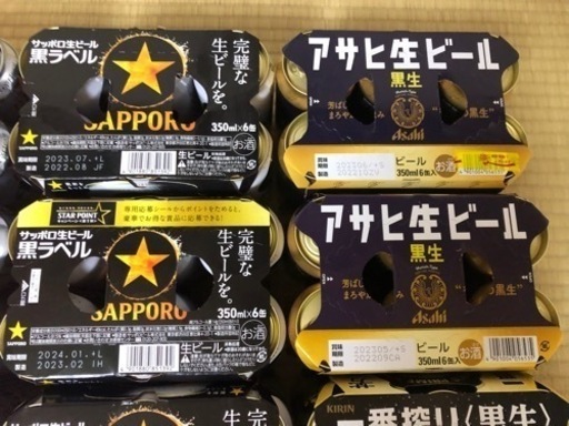 定価19000円　ビール16ケース96本　4/27 or 4/29 or 4/30　長津田