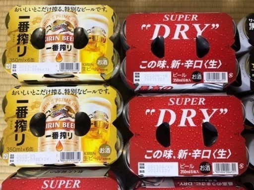 定価19000円　ビール16ケース96本　4/27 or 4/29 or 4/30　長津田