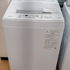 ★ジモティ割あり★ TOSHIBA 洗濯機  4.5kg 21年製 動作確認／クリーニング済み SJ1955